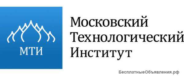 Московский Технологический-Институт