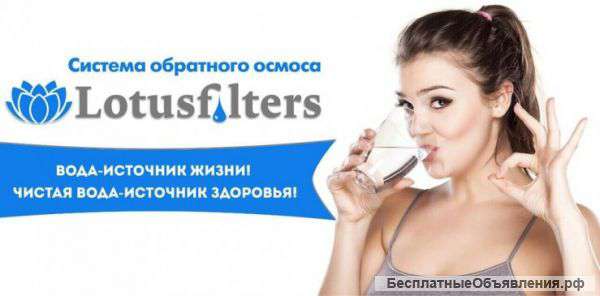 Фильтр для воды (под мойку)