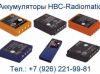 Аккумуляторы BA223030, BA225030, BA213020, BA209061, BA222060