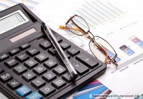 Бухгалтерские и юридические услуги