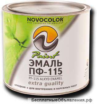 ЭМАЛЬ ПФ-115 в ассортименте