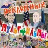 Сниму мультфильм, фильм, репортаж, видеопрезентацию