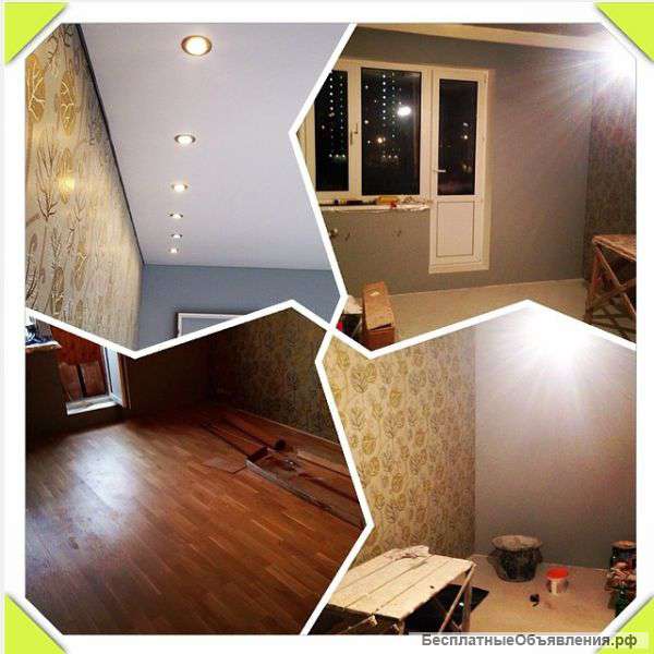 Строительство и ремонт квартир