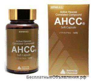 Японский БАД AHCC. Защита иммунитета