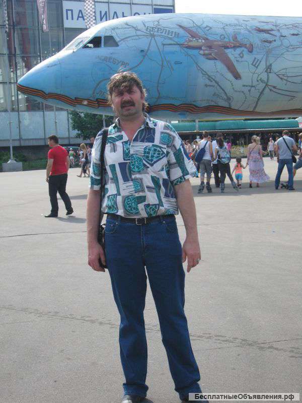 Муж на час