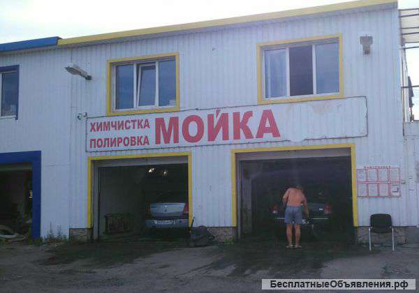 Мойщик автомобилей