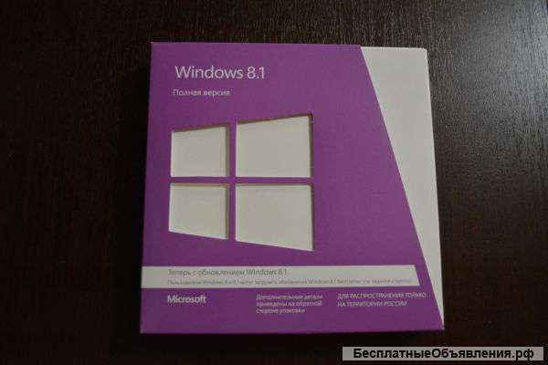 Операционная система Windows 8.1 (лицензированная)