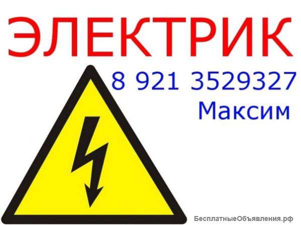 Электромонтаж домов, дач, коттеджей