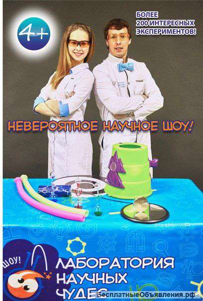 Требуется менеджер по работе с клиентами