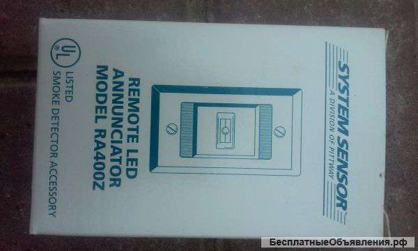 Пожарная сигнализация оптические сигнализаторы