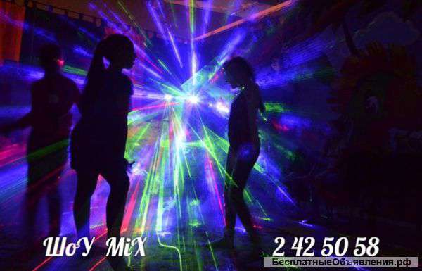 Детская дискотека,выезд