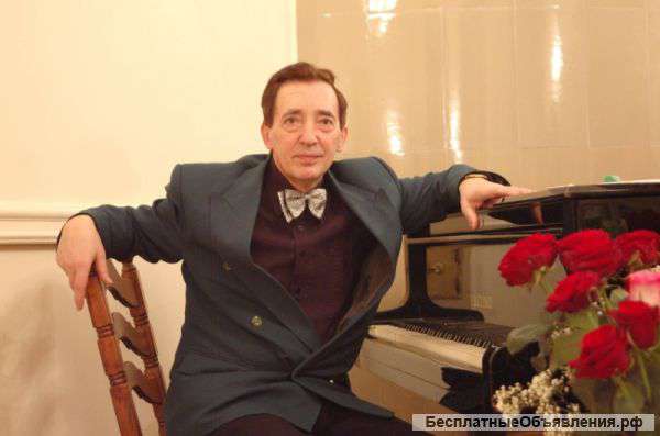 Пианист