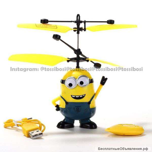 Летающий миньон. flyminion