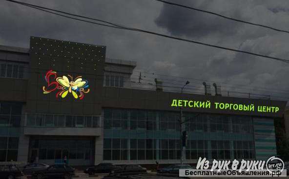 Детский торговый центр Бабочка