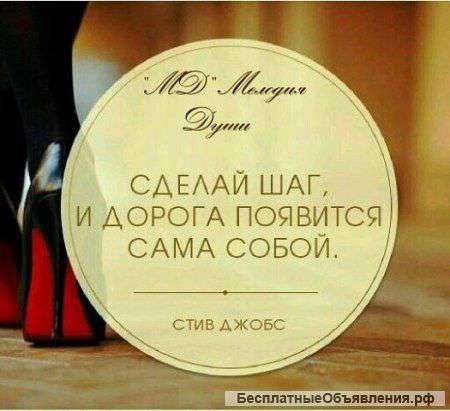 Врач диетолог