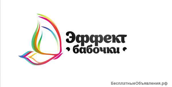 Развивающий центр для детей и взрослых