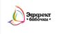 Развивающий центр для детей и взрослых