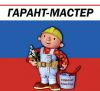 Требуется отделочник-универсал
