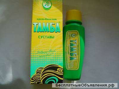 Тукофит мазь ( мастопатия)