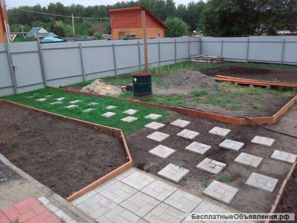 Земельный участок