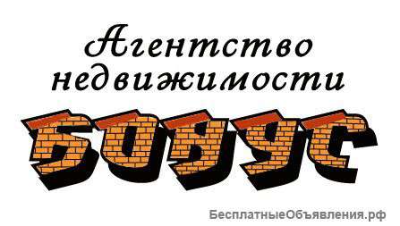 Требуется доброжелательный риэлтор