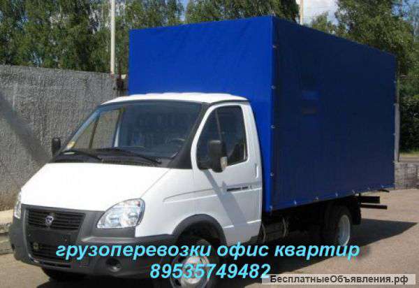 Переезды квартир офис работаем каждый день