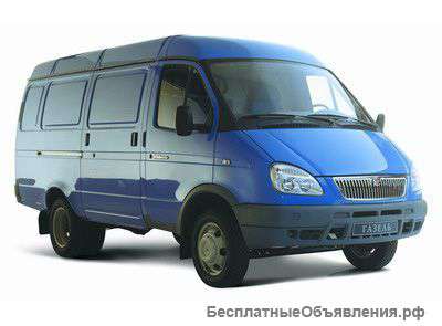 Грузоперевозки