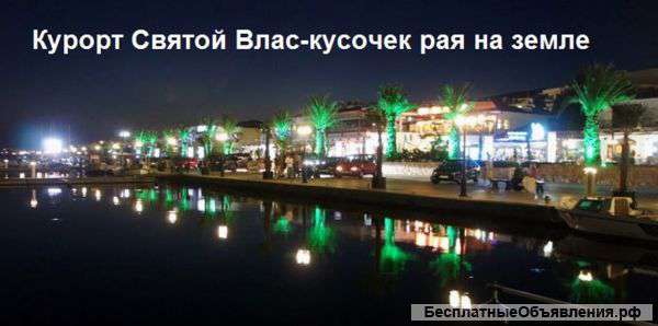 Апартамент