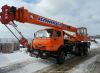 Аренда автокрана Клинцы (25 т.)