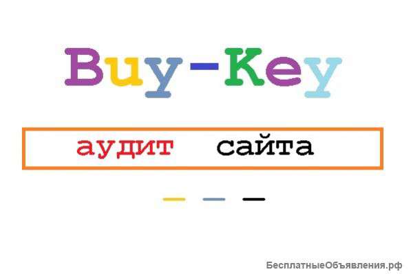 Продвижение молодых сайтов