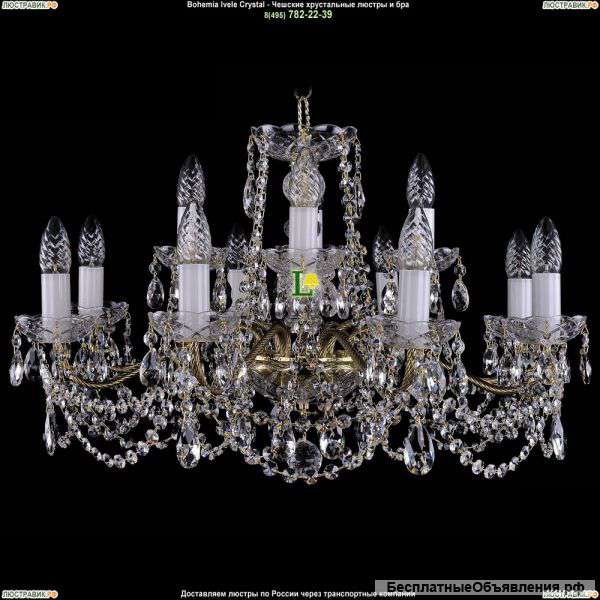 Люстры,Бра ,Светильники