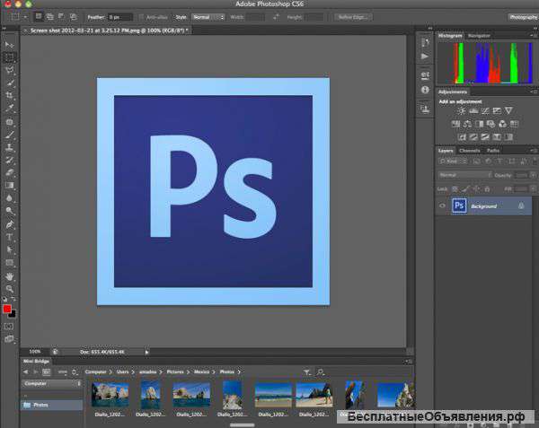 Курси онлайн с Photoshop