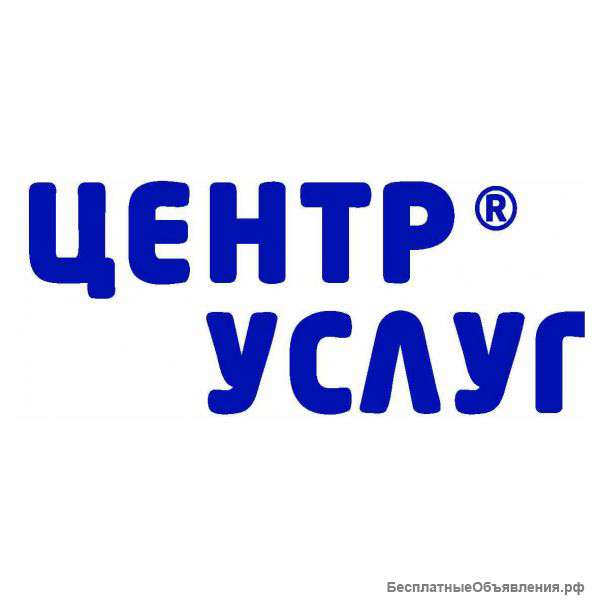 Бесплатная юридическая консультация