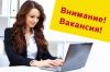 Оператор ПК