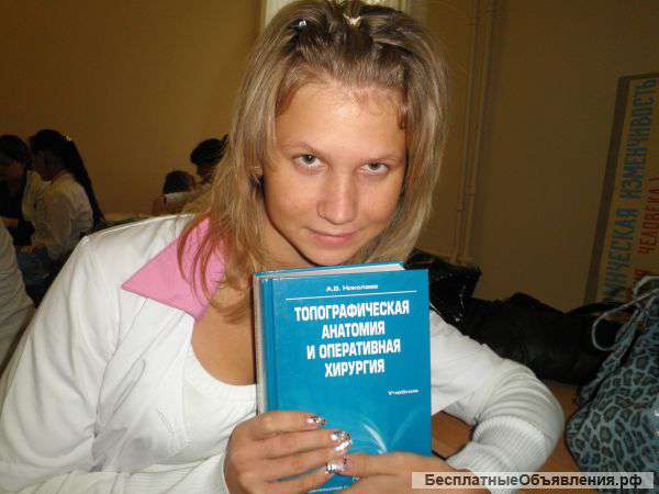 Массаж на дому профессиональный и качественный только для вас ,мои дорогие клиенты