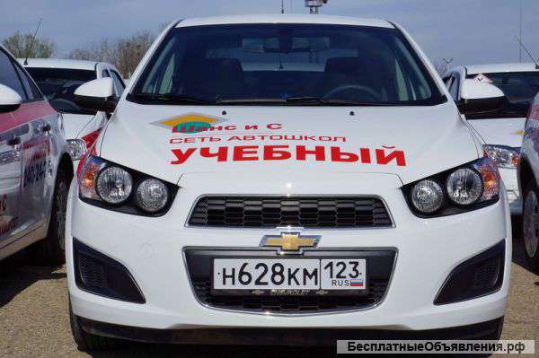 Обучение вождению