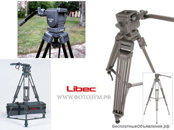 Прокат Libec Swift JIB50, Camtree Scout Аренда Казань