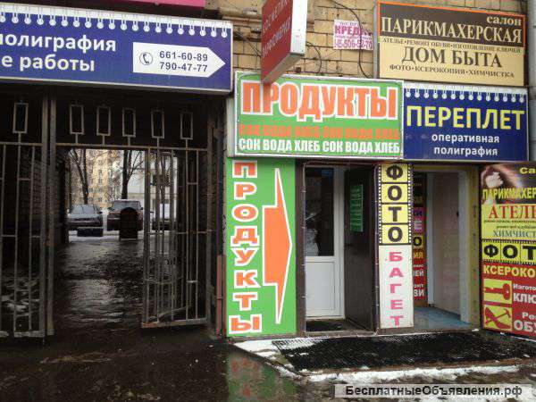 Сдам три помещения возле метро сокол