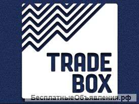 Подключение Trade Box