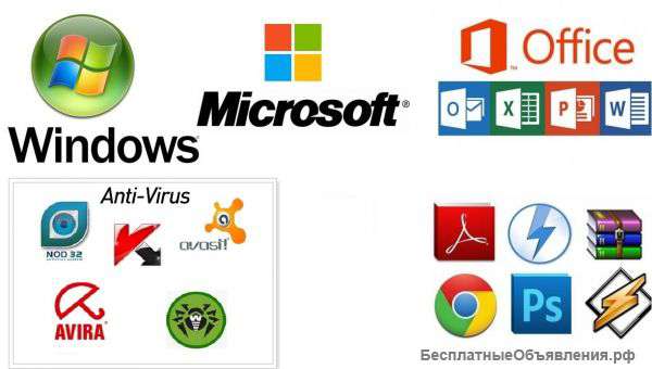 Установка Windows, Любой системы, Офис