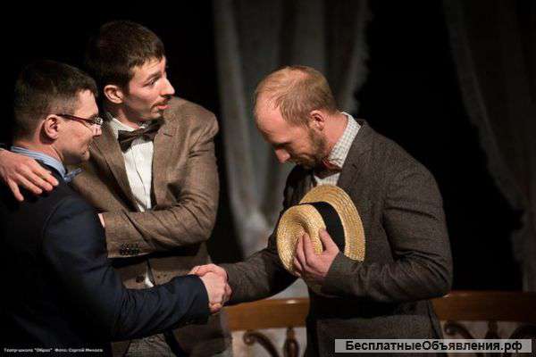 Курсы актерского мастерства