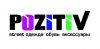 Продавец-консультант в магазин одежды "POZITIV" (STREET BALANSE)