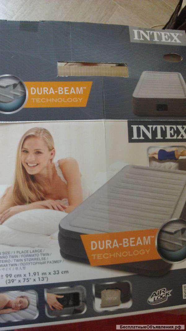 Надувную кровать