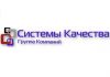 Госрегистрация, сертификация продукции