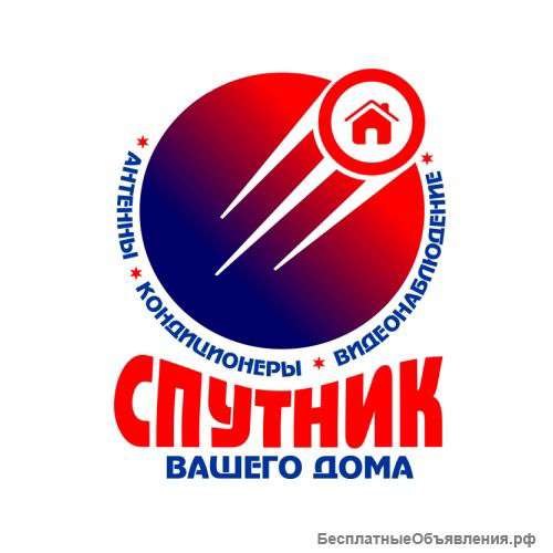 Установка Спутникового ТВ в Самаре и области