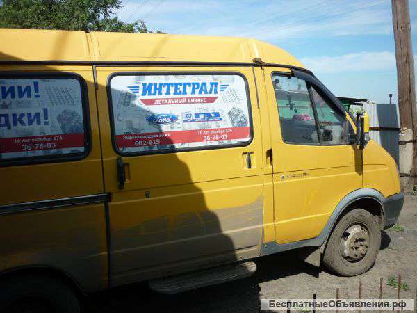 Требуется водитель