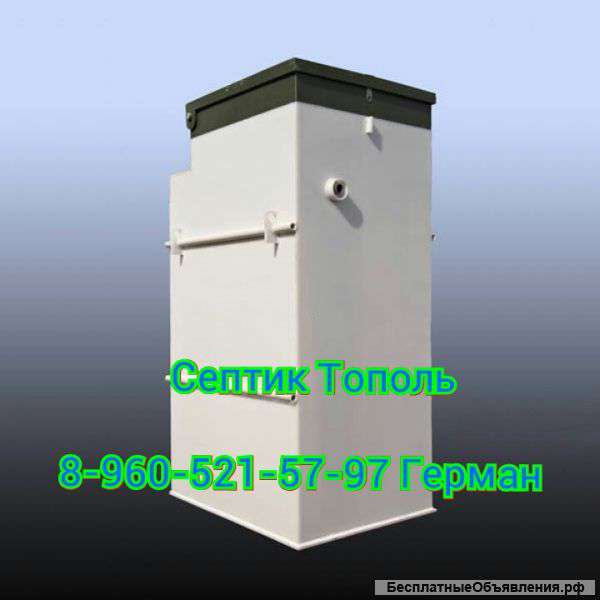 Септики и колодцы под ключ