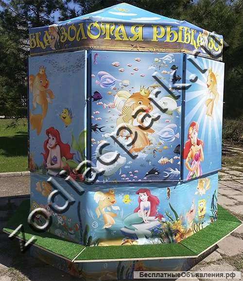 Аттракционы Рыбалочка