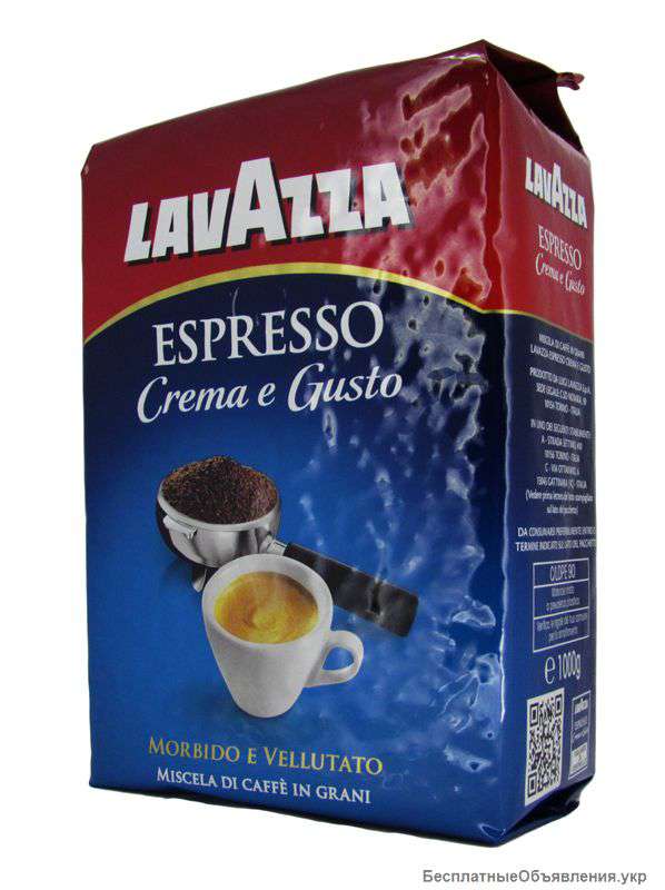 Кофе Lavazza Espresso, зерно. Оригинал.