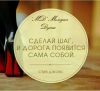 Кризис идей? Надоело в одиночку? Душат расходы? Позвони